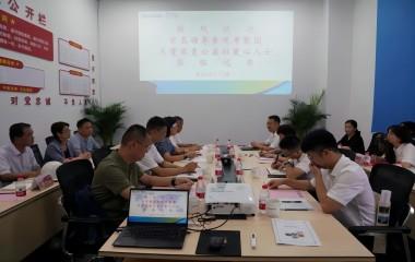 榮縣副縣長虞芳、宜興壹家壹公益社長周慶聯(lián)蒞臨遠(yuǎn)東參觀交流