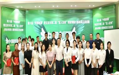 遠東電纜宜賓榮譽＋1！