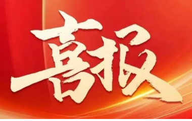 行業(yè)翹楚 | 遠(yuǎn)東上榜2024江蘇百?gòu)?qiáng)企業(yè)、制造業(yè)百?gòu)?qiáng)企業(yè)雙榜單
